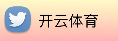 开云体育 Logo