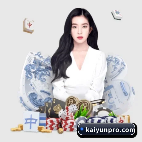 开云体育 APP 界面（kaiyun）